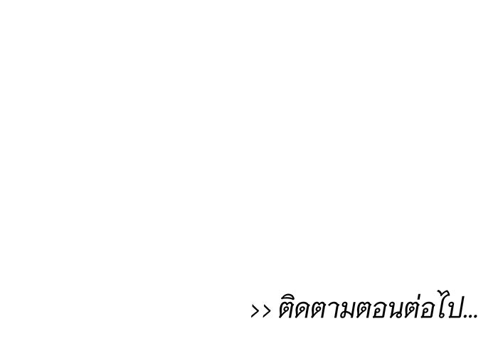 นางในหัวใจแกร่ง [The Red Sleeve] - หน้า 109