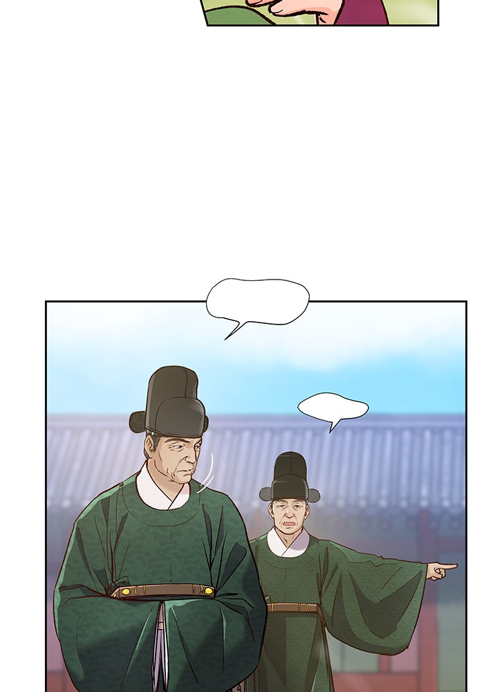 นางในหัวใจแกร่ง [The Red Sleeve] - หน้า 41