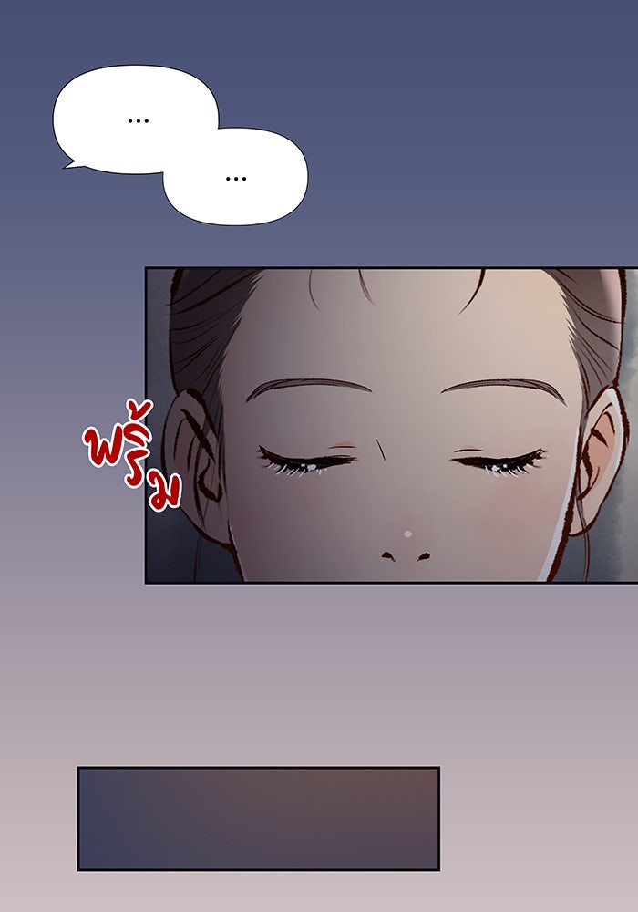 นางในหัวใจแกร่ง [The Red Sleeve] - หน้า 9