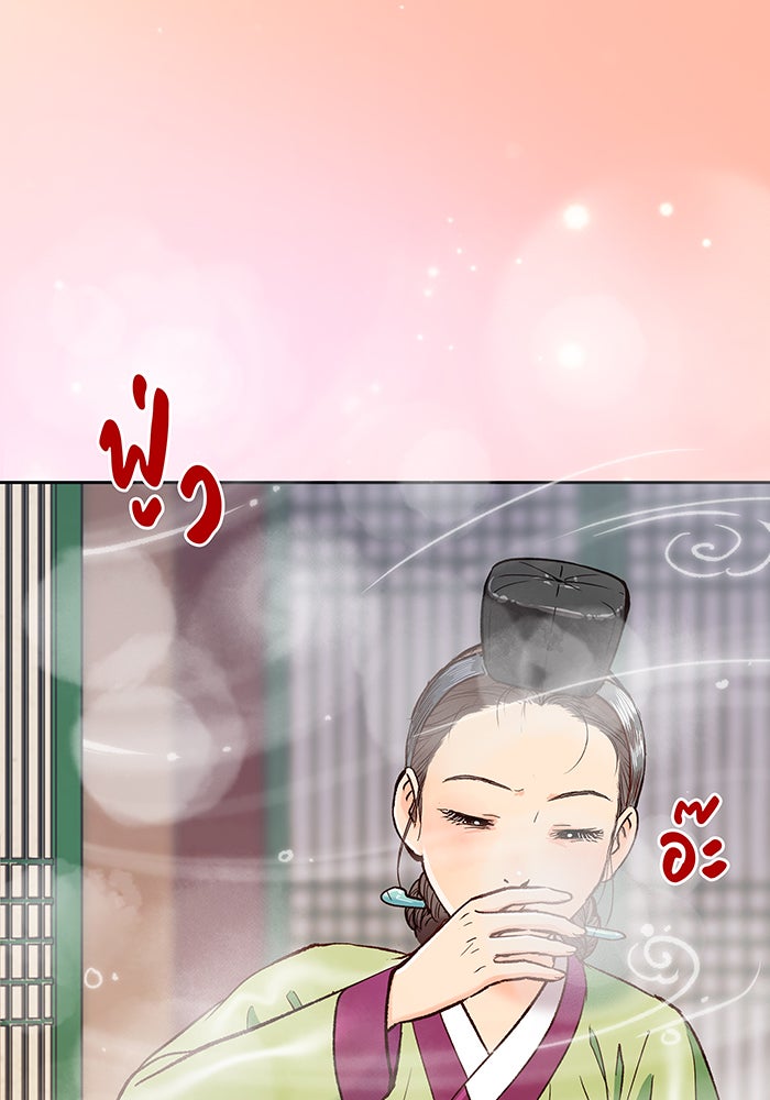 นางในหัวใจแกร่ง [The Red Sleeve] - หน้า 31