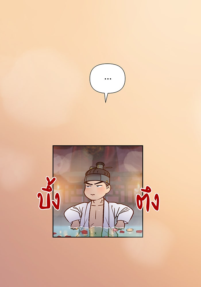นางในหัวใจแกร่ง [The Red Sleeve] - หน้า 80
