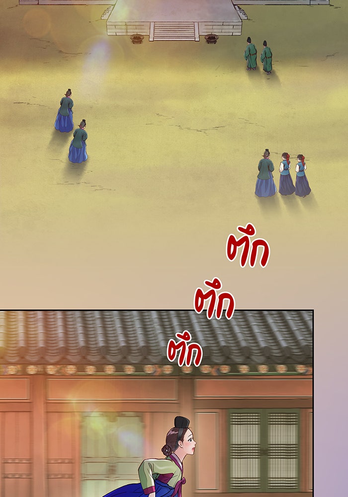 นางในหัวใจแกร่ง [The Red Sleeve] - หน้า 116