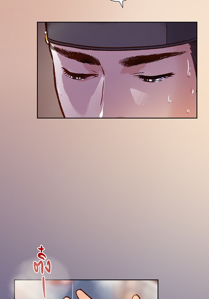 นางในหัวใจแกร่ง [The Red Sleeve] - หน้า 41