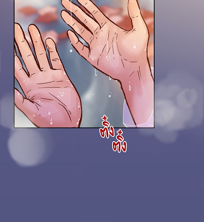นางในหัวใจแกร่ง [The Red Sleeve] - หน้า 42