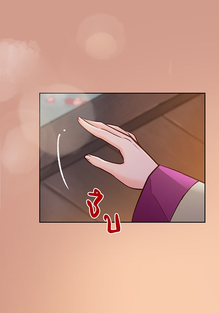 นางในหัวใจแกร่ง [The Red Sleeve] - หน้า 49