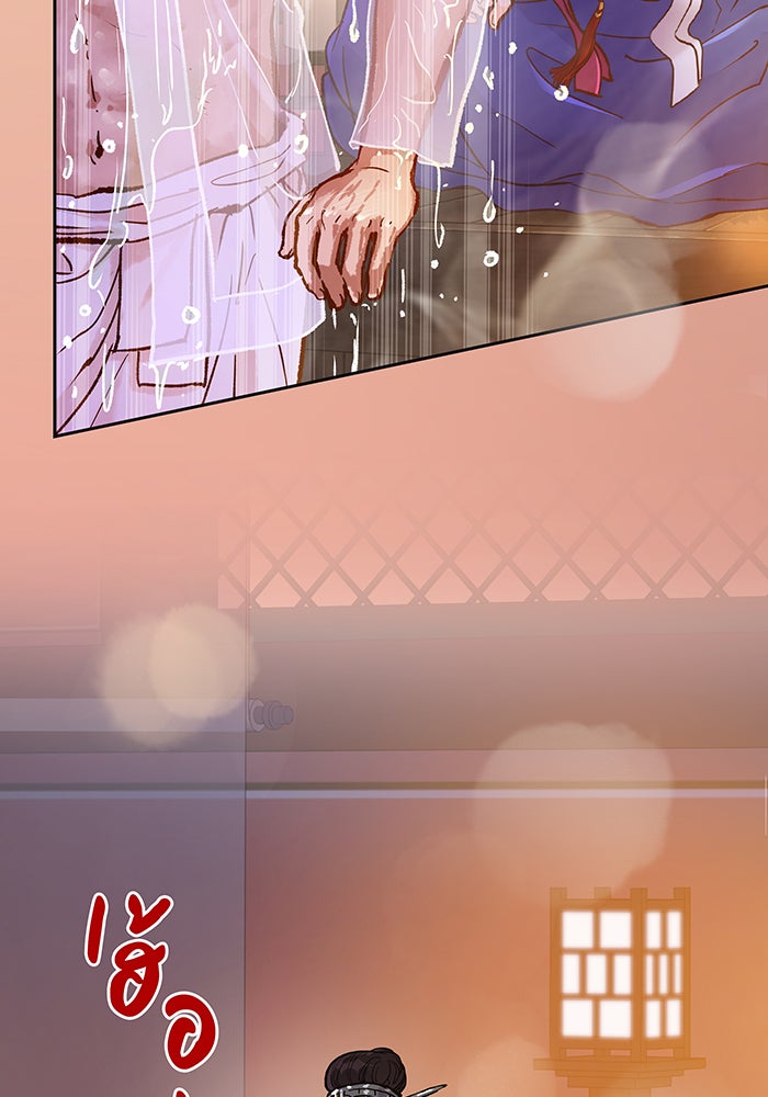 นางในหัวใจแกร่ง [The Red Sleeve] - หน้า 86