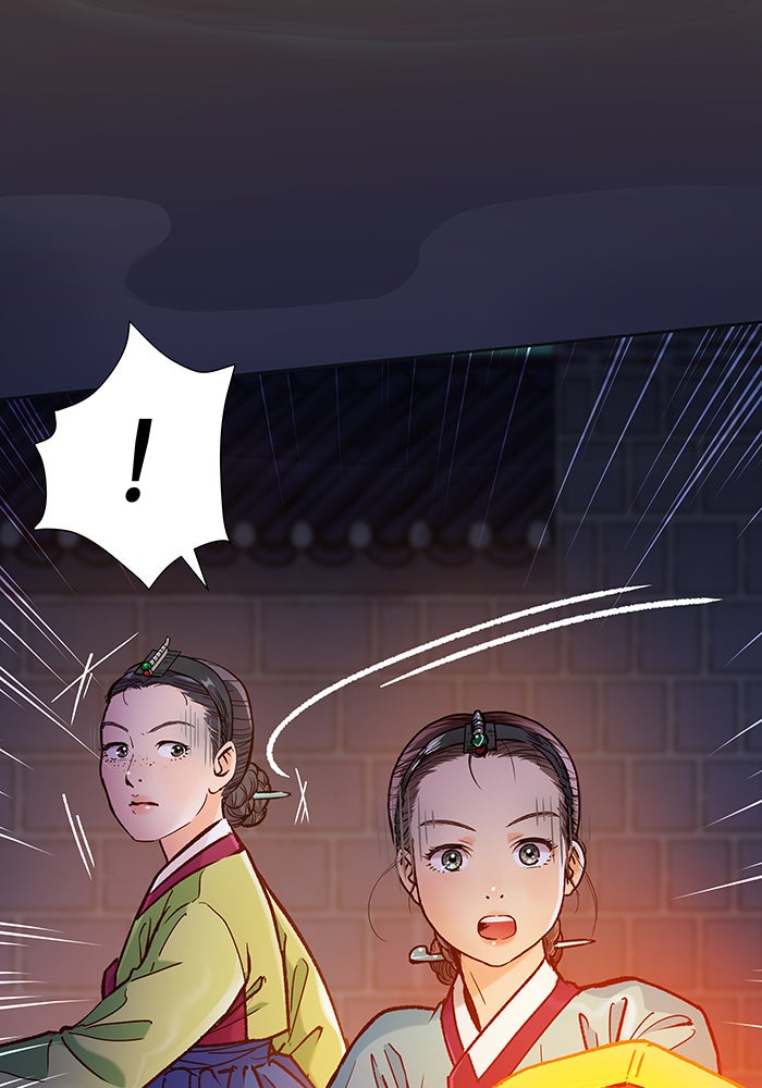นางในหัวใจแกร่ง [The Red Sleeve] - หน้า 3