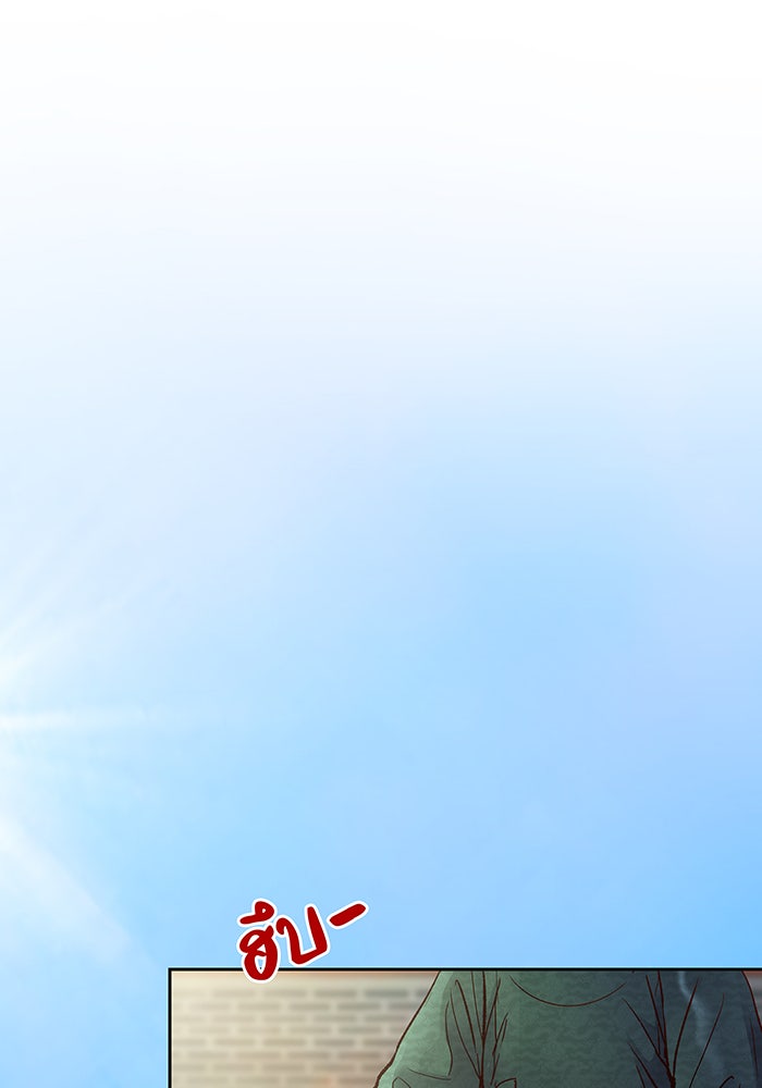 นางในหัวใจแกร่ง [The Red Sleeve] - หน้า 45