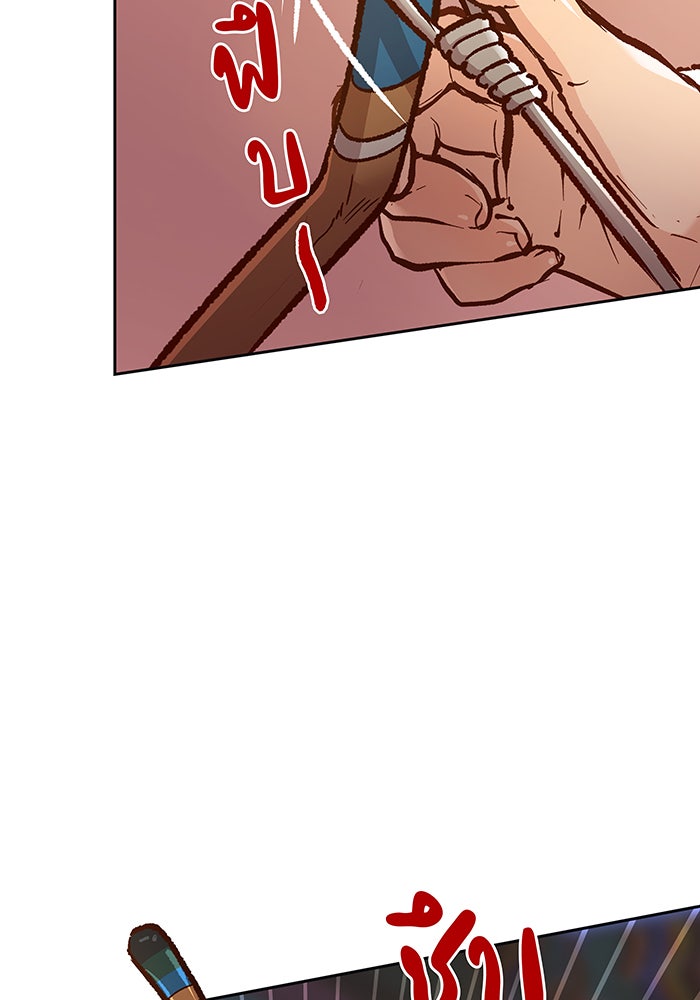 นางในหัวใจแกร่ง [The Red Sleeve] - หน้า 12
