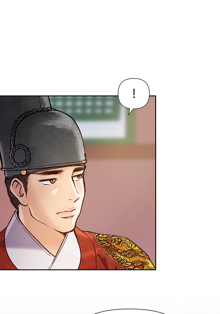นางในหัวใจแกร่ง [The Red Sleeve] - หน้า 56