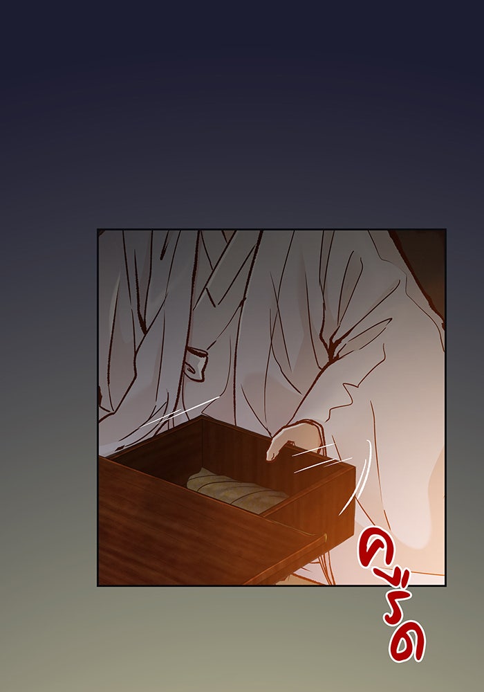 นางในหัวใจแกร่ง [The Red Sleeve] - หน้า 100