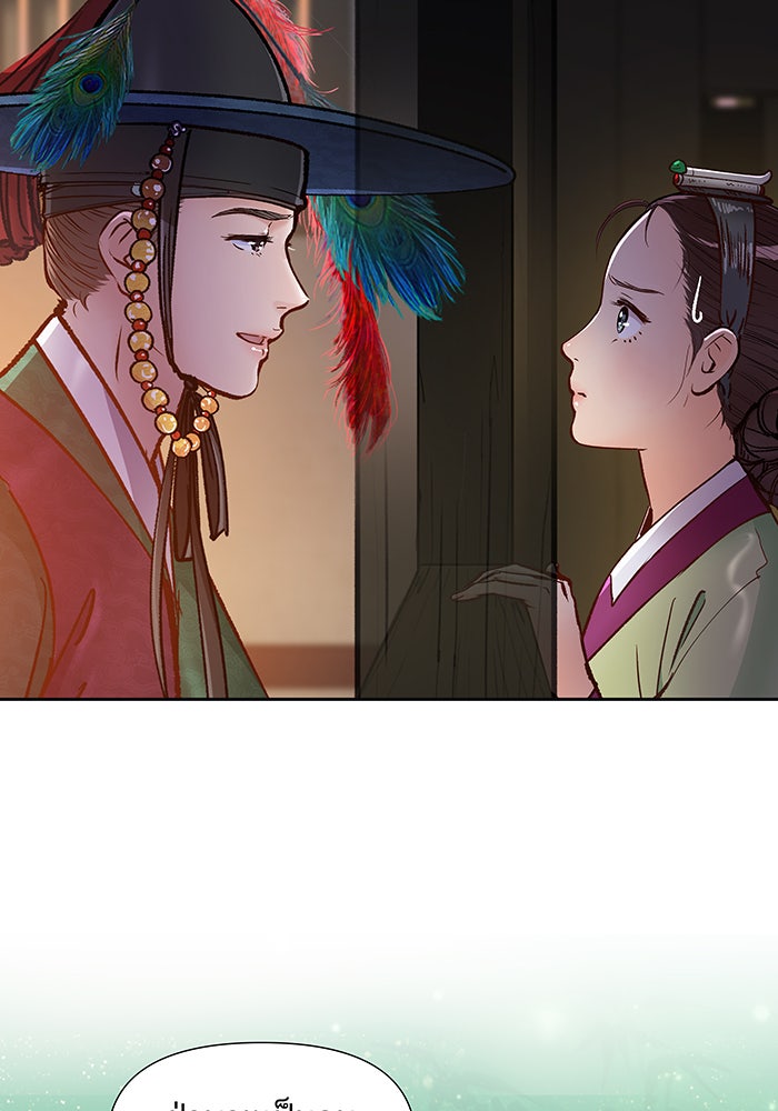 นางในหัวใจแกร่ง [The Red Sleeve] - หน้า 101