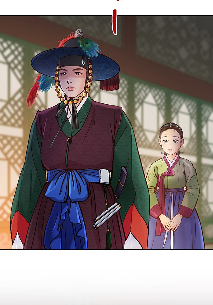 นางในหัวใจแกร่ง [The Red Sleeve] - หน้า 80