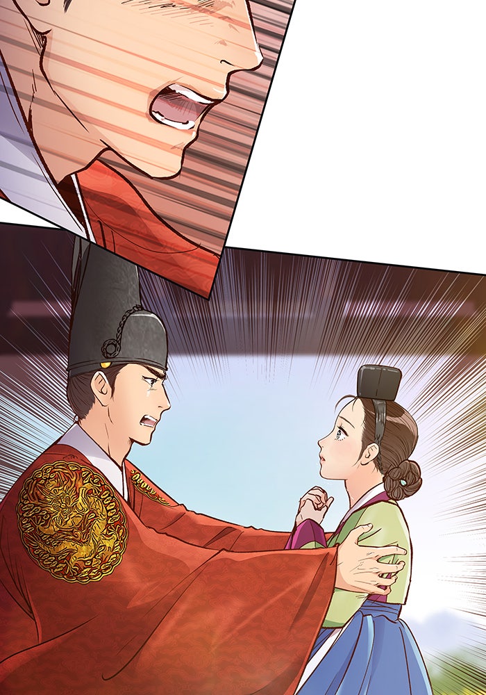 นางในหัวใจแกร่ง [The Red Sleeve] - หน้า 24