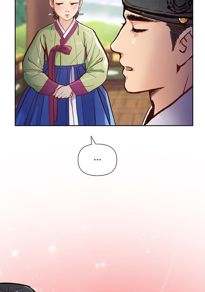 นางในหัวใจแกร่ง [The Red Sleeve] - หน้า 96
