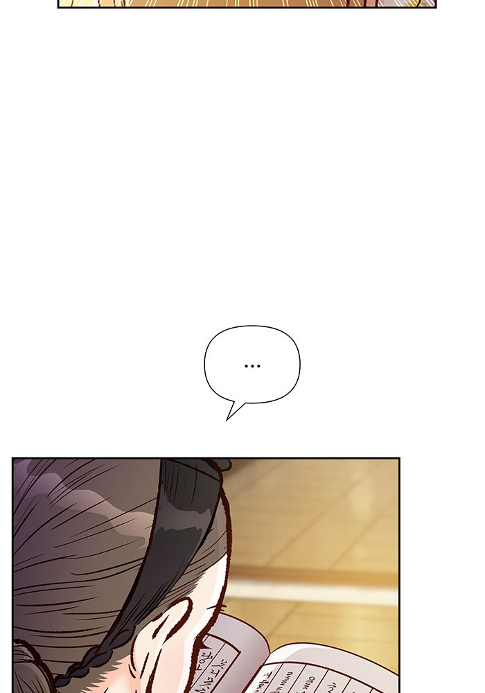 นางในหัวใจแกร่ง [The Red Sleeve] - หน้า 22