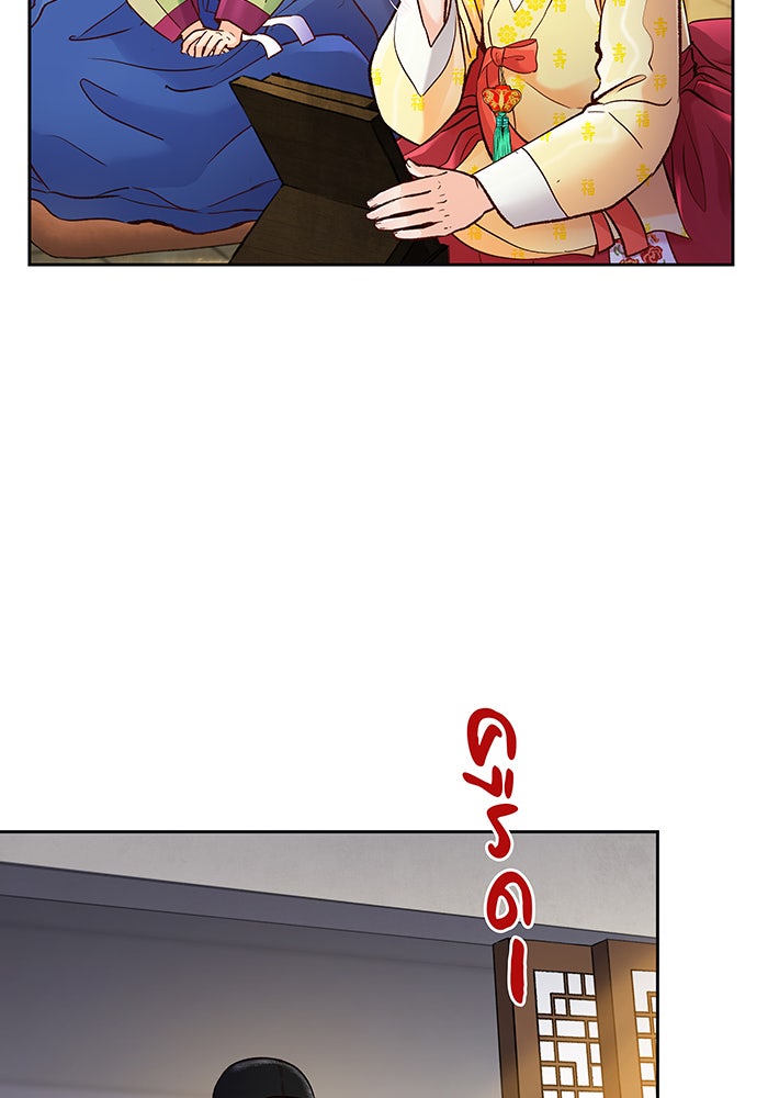 นางในหัวใจแกร่ง [The Red Sleeve] - หน้า 38