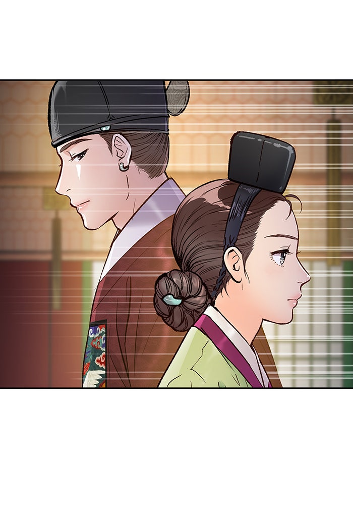 นางในหัวใจแกร่ง [The Red Sleeve] - หน้า 44