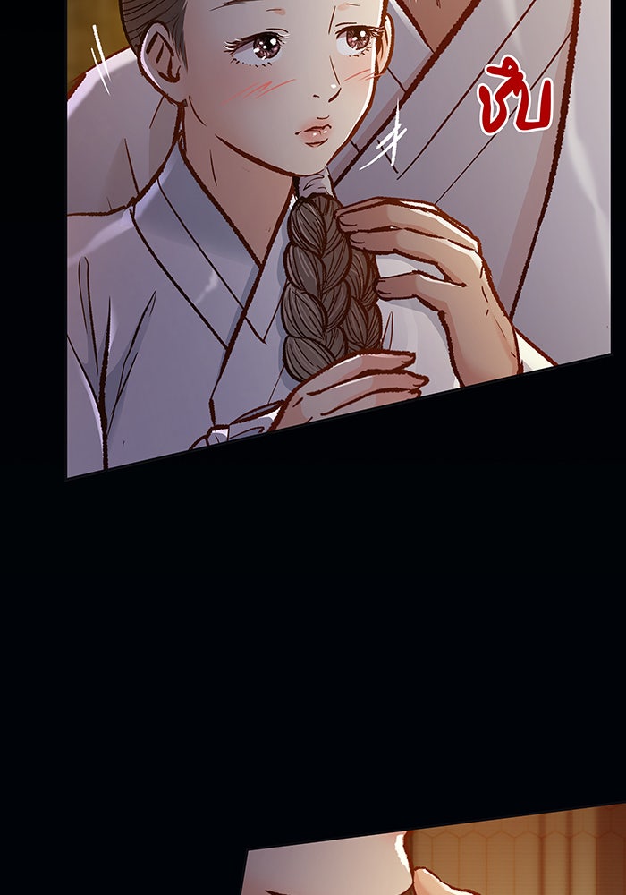นางในหัวใจแกร่ง [The Red Sleeve] - หน้า 55