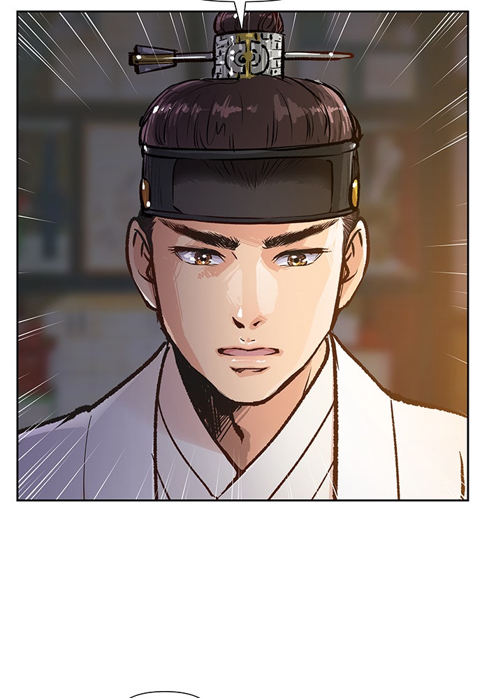 นางในหัวใจแกร่ง [The Red Sleeve] - หน้า 74
