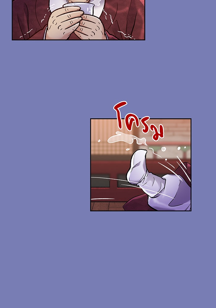 นางในหัวใจแกร่ง [The Red Sleeve] - หน้า 49