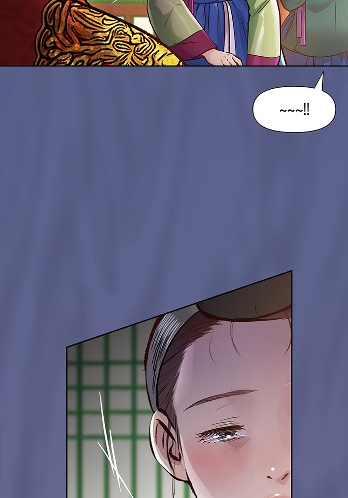 นางในหัวใจแกร่ง [The Red Sleeve] - หน้า 23