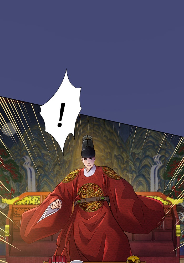 นางในหัวใจแกร่ง [The Red Sleeve] - หน้า 36