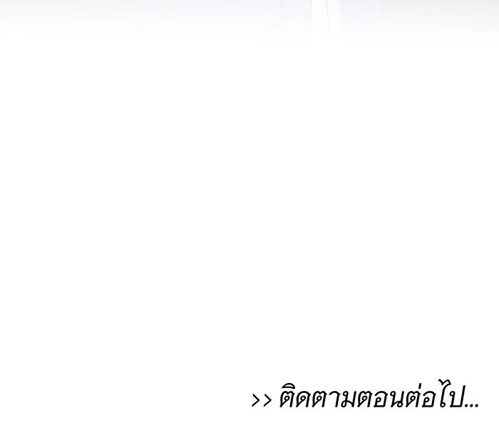 นางในหัวใจแกร่ง [The Red Sleeve] - หน้า 100