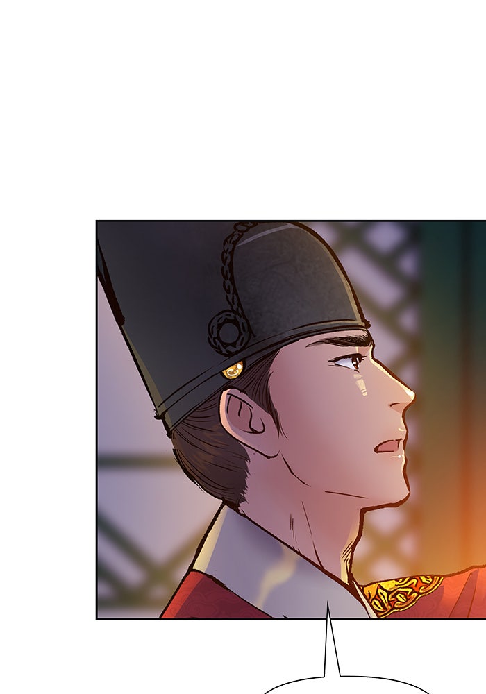 นางในหัวใจแกร่ง [The Red Sleeve] - หน้า 22