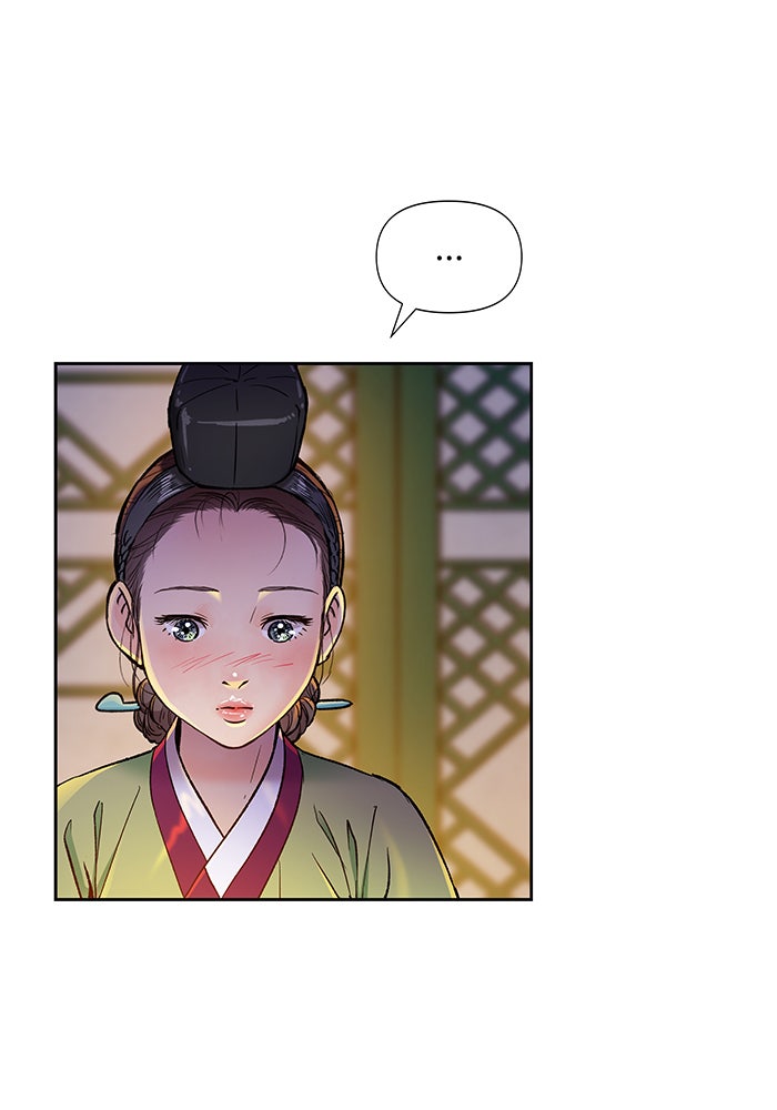 นางในหัวใจแกร่ง [The Red Sleeve] - หน้า 35