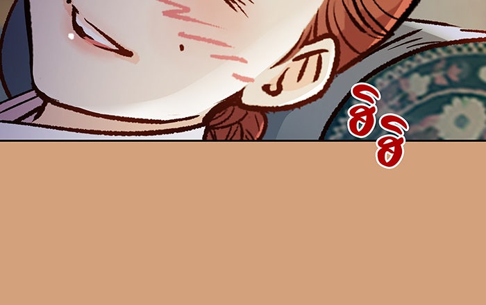 นางในหัวใจแกร่ง [The Red Sleeve] - หน้า 28