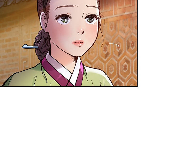 นางในหัวใจแกร่ง [The Red Sleeve] - หน้า 33