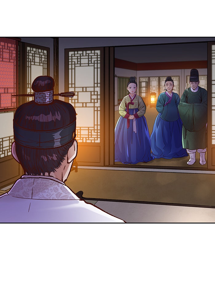 นางในหัวใจแกร่ง [The Red Sleeve] - หน้า 43