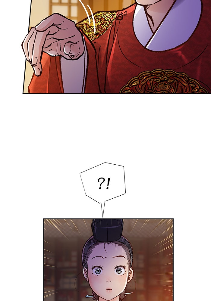 นางในหัวใจแกร่ง [The Red Sleeve] - หน้า 9