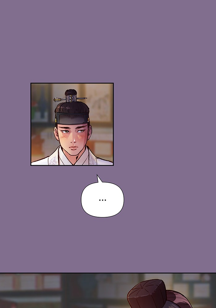 นางในหัวใจแกร่ง [The Red Sleeve] - หน้า 14