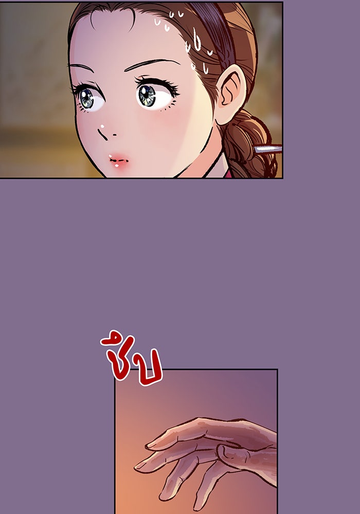 นางในหัวใจแกร่ง [The Red Sleeve] - หน้า 51