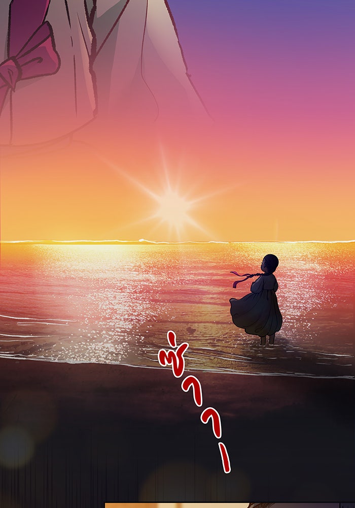 นางในหัวใจแกร่ง [The Red Sleeve] - หน้า 70