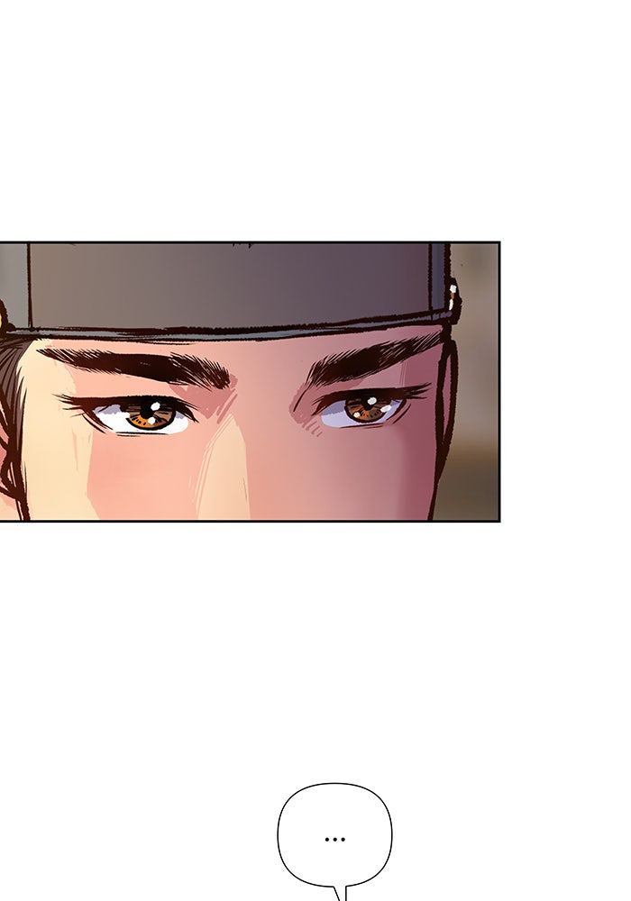 นางในหัวใจแกร่ง [The Red Sleeve] - หน้า 71
