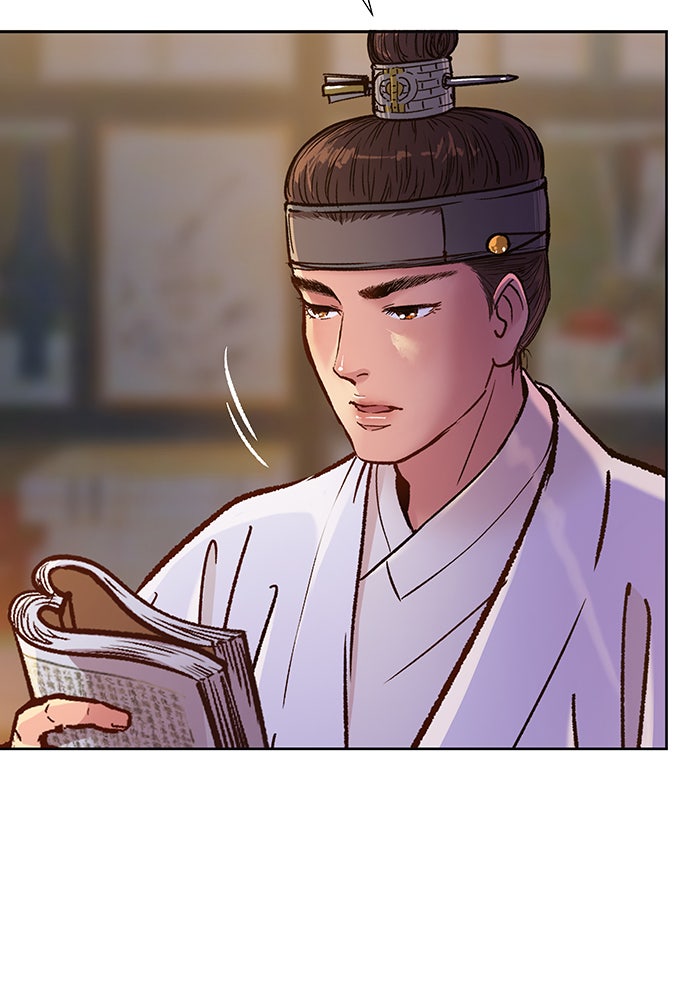 นางในหัวใจแกร่ง [The Red Sleeve] - หน้า 73