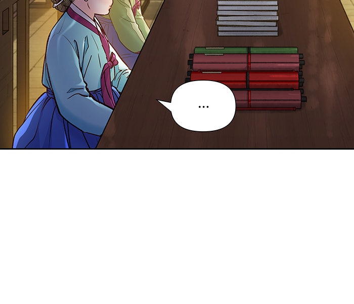 นางในหัวใจแกร่ง [The Red Sleeve] - หน้า 48