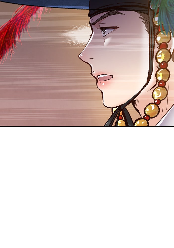 นางในหัวใจแกร่ง [The Red Sleeve] - หน้า 53