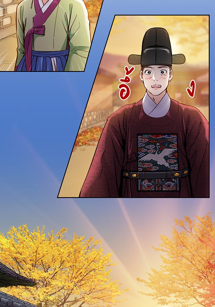 นางในหัวใจแกร่ง [The Red Sleeve] - หน้า 63