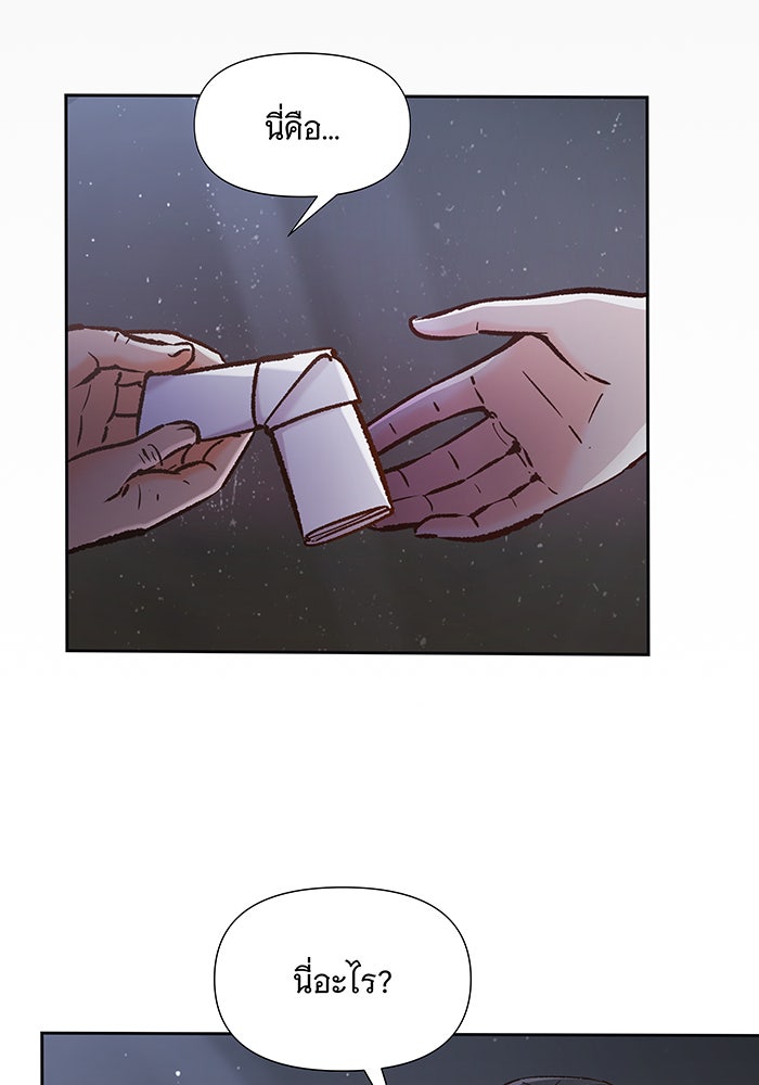 นางในหัวใจแกร่ง [The Red Sleeve] - หน้า 57