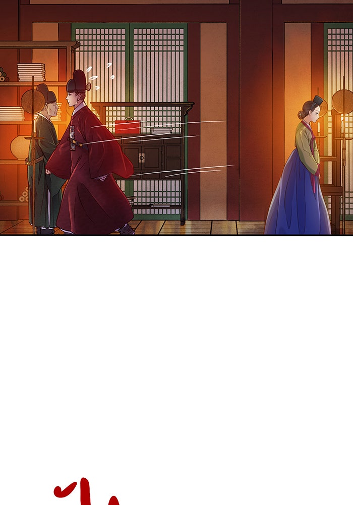 นางในหัวใจแกร่ง [The Red Sleeve] - หน้า 89