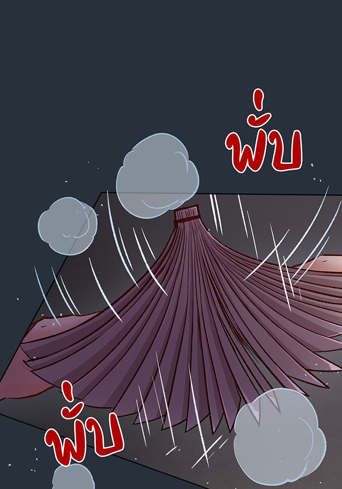 นางในหัวใจแกร่ง [The Red Sleeve] - หน้า 21