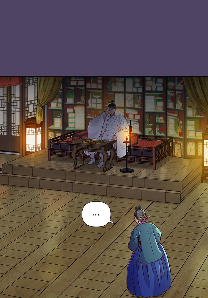 นางในหัวใจแกร่ง [The Red Sleeve] - หน้า 36