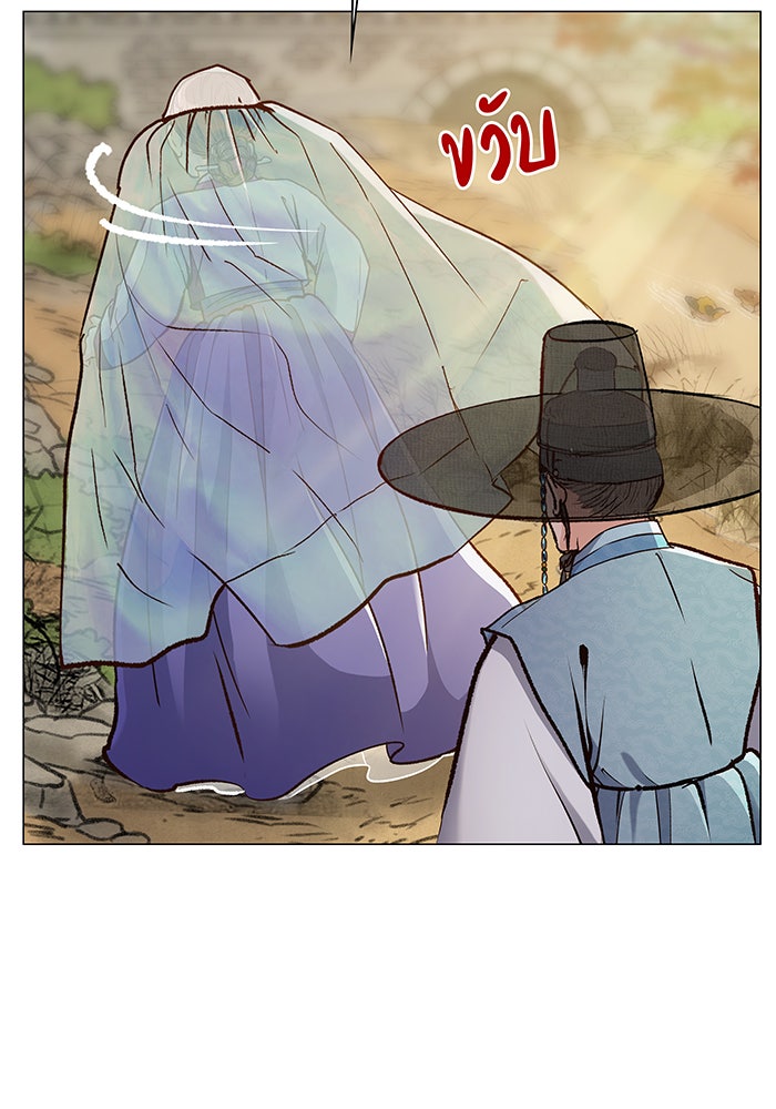 นางในหัวใจแกร่ง [The Red Sleeve] - หน้า 71