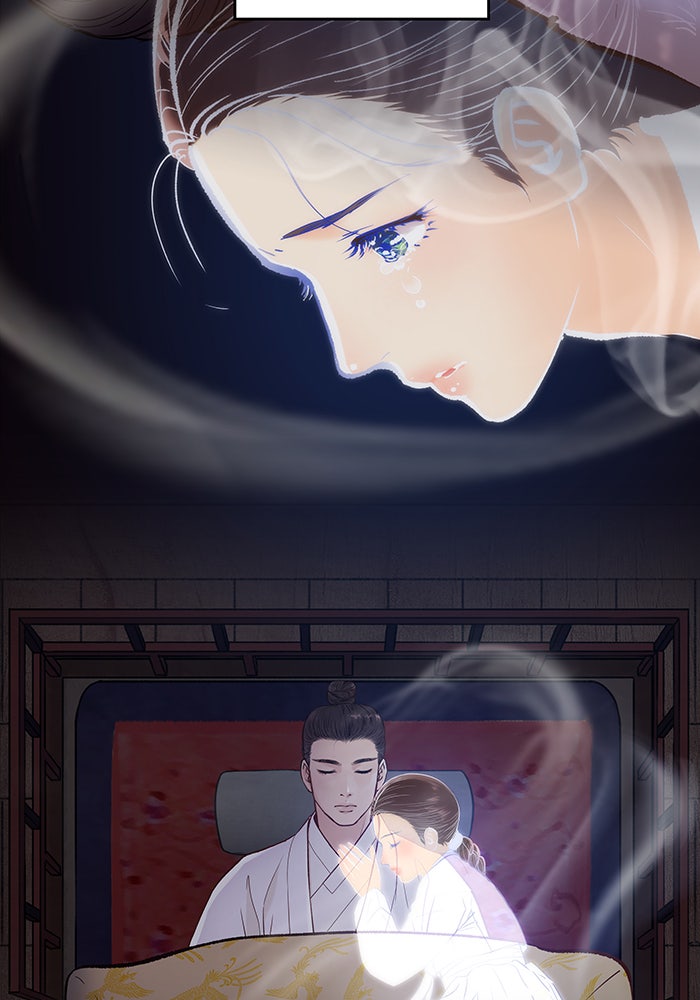 นางในหัวใจแกร่ง [The Red Sleeve] - หน้า 83
