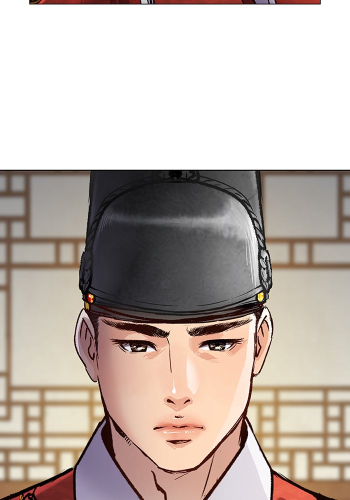 นางในหัวใจแกร่ง [The Red Sleeve] - หน้า 82