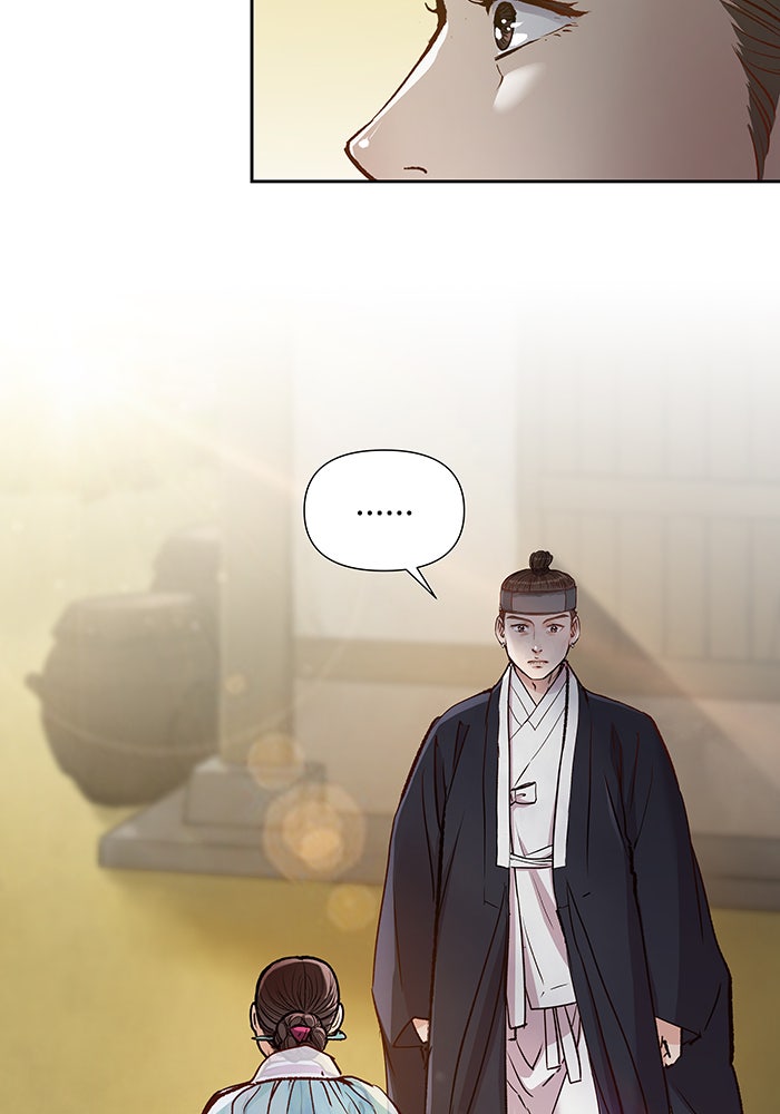 นางในหัวใจแกร่ง [The Red Sleeve] - หน้า 48